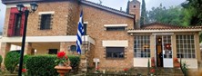 Μουσείο Ζυγομαλά Μουσείο Ζυγομαλά